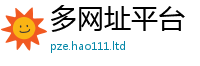 2025新澳天天正版免费观看既77777788888王中王正版